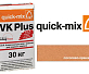 Кладочный раствор Quick-Mix VK Plus. R лососево-оранжевый