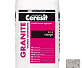 Наполнитель для декоративной штукатурки Ceresit CT 710 Visage Granite Aggregate Jamaica Brown 13 кг