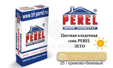 Цветная кладочная смесь Perel SL 0025 кремово-бежевый