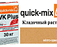 Кладочный раствор Quick-Mix VK Plus.N желто-оранжевый