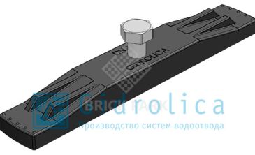 Крепеж Gidrolica для лотка водоотводного пластикового DN150