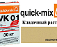 Кладочный раствор Quick-Mix VK 01.I песочно-желтый