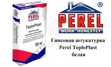 Гипсовая штукатурка Perel TeploPlast белая