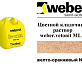 Цветной кладочный раствор weber.vetonit ML 5 Maares №153 1000 кг