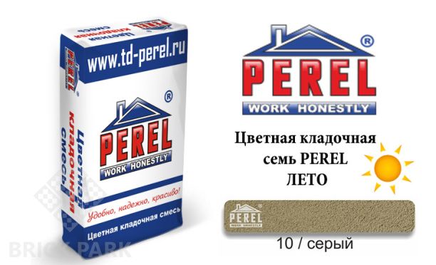 Цветная кладочная смесь Perel VL 0210 серый