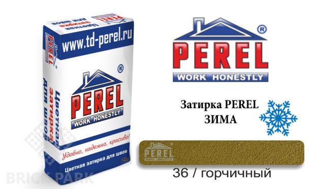 Цветная затирка Perel RL 5436 зима горчичный