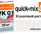 Кладочный раствор Quick-Mix VK 01.A алебастрово-белый