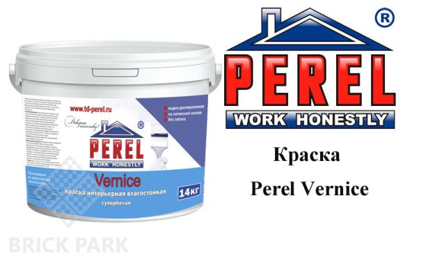 Краска Perel Vernice