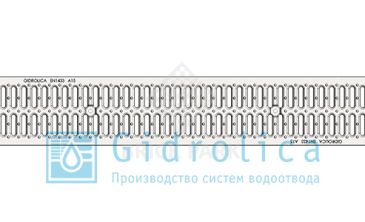 Решётка водоприёмная Gidrolica standart РВ-15.18,6.100 штампованная стальная нержавеющая, кл. А15