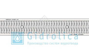 Решётка водоприёмная Gidrolica standart РВ-15.18,6.100 штампованная стальная нержавеющая, кл. А15