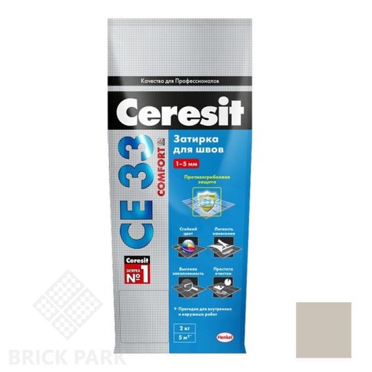 Затирка цементная для узких швов Ceresit СЕ33 Comfort серая 2 кг