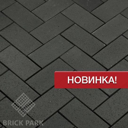 Клинкерная брусчатка Penter Baltic Grafit STT 52