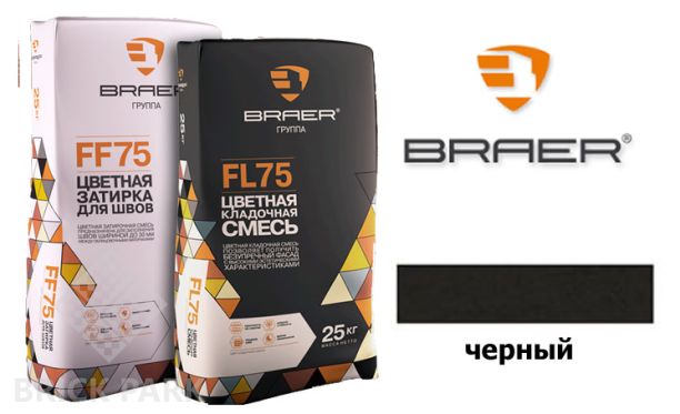 Цветной кладочный раствор БРАЕР FL75 черный