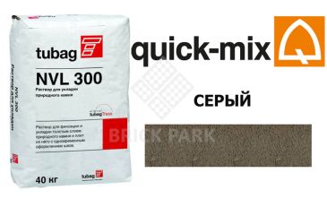Смесь для брусчатки Quick Mix Tubag NVL 300 серый