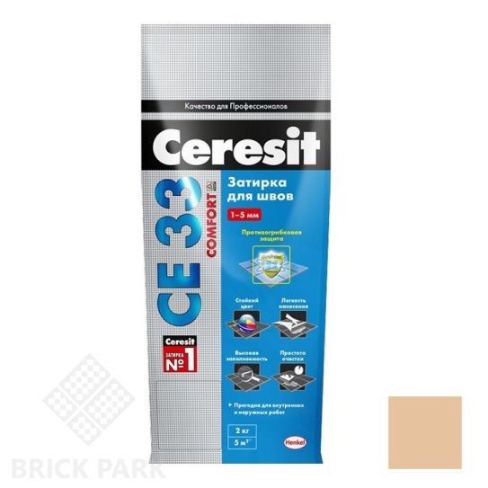 Затирка цементная для узких швов Ceresit СЕ33 Comfort Карамель 2 кг