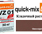 Quick-Mix VZ 01.F темно-коричневый