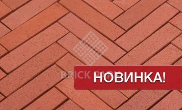 Клинкерная брусчатка Penter Baltic Classic LF 52