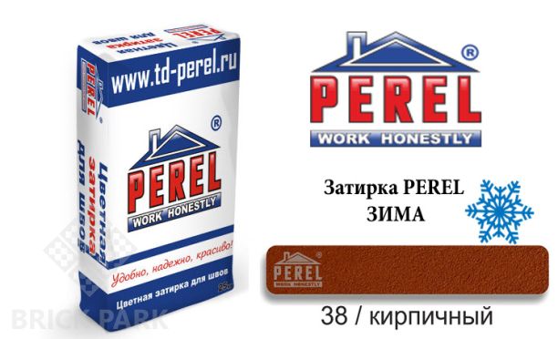 Цветная затирка Perel RL 5438 зима кирпичный