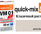Quick-Mix VM 01.B светло-бежевый зима