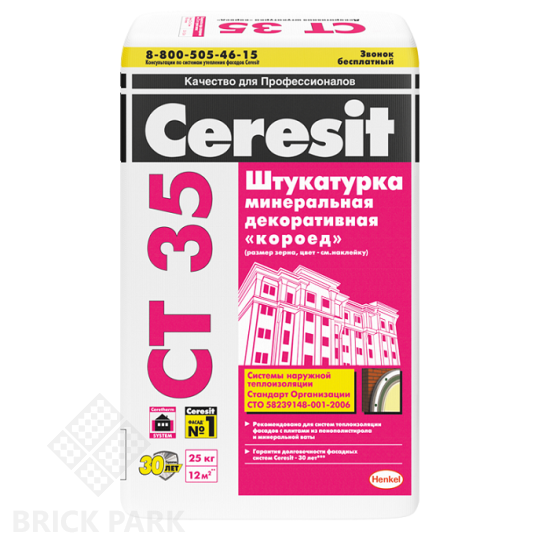 Штукатурка минеральная декоративная Ceresit CT 35 под окраску Короед 2,5 мм 25 кг