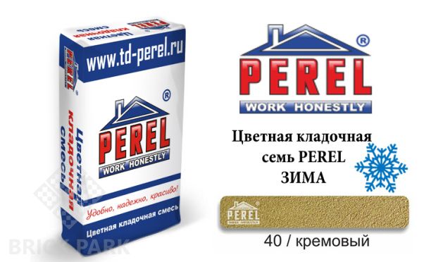 Цветная кладочная смесь Perel NL 5140 зима кремовый