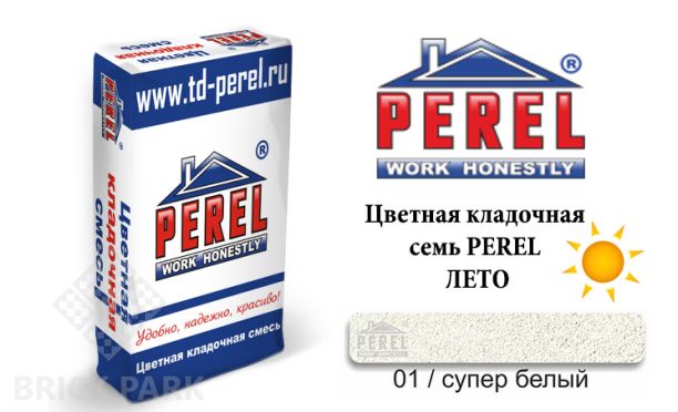 Цветная кладочная смесь Perel VL 0201 супер-белый