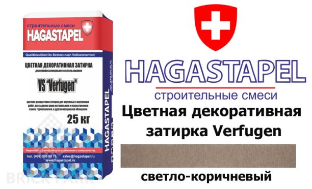 Цветная декоративная затирка Hagastapel Verfugen VS-655