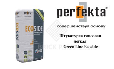 Штукатурка гипсовая легкая Perfekta Green Line Ecoside