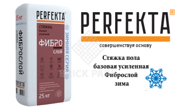 Стяжка пола толстослойная усиленная Perfekta Фиброслой зима