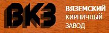 вяземский кз кирпич